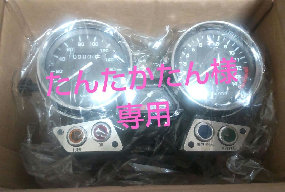 専用メーター 86後期】スポーツメーターキット（水温・油圧・油温） – VROOM