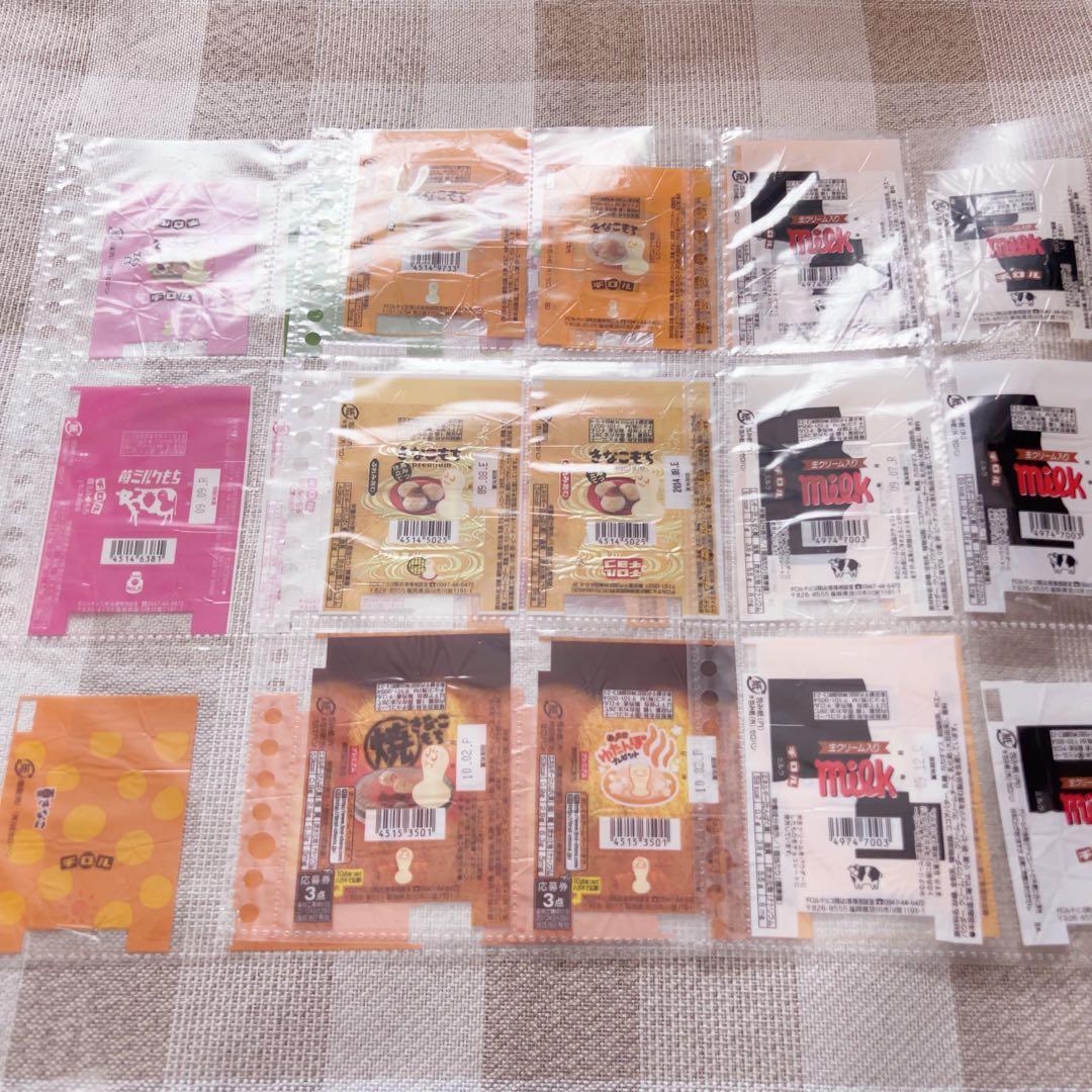 チロルチョコ】包み紙 約360枚 チロルチョコ 包み紙