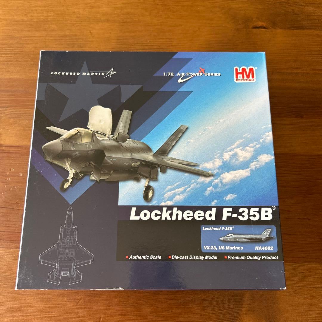 hobby master⭐︎ F-35B F-35B Lightning II 1:72 Diecast Model - Hobby Master HM-HA4622B
