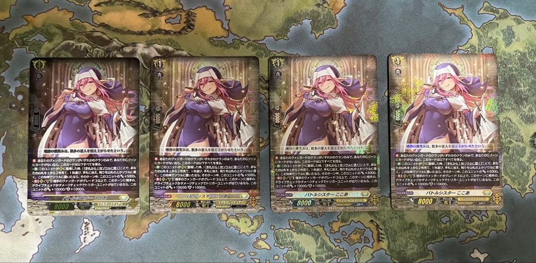 バトルシスター ここあ 4枚 - メルカリ