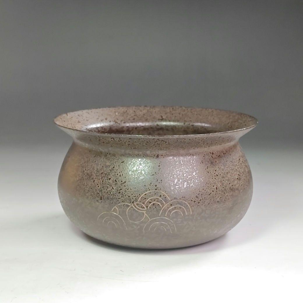 ウ282 健水『一ノ瀬宗也』『唐銅 惺斉好写 青海波模様