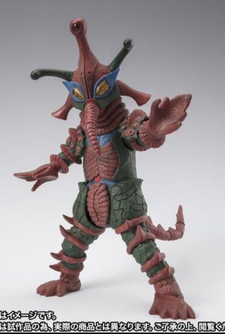 新品未開封 伝票跡無し S.H.Figuarts ヒッポリト星人