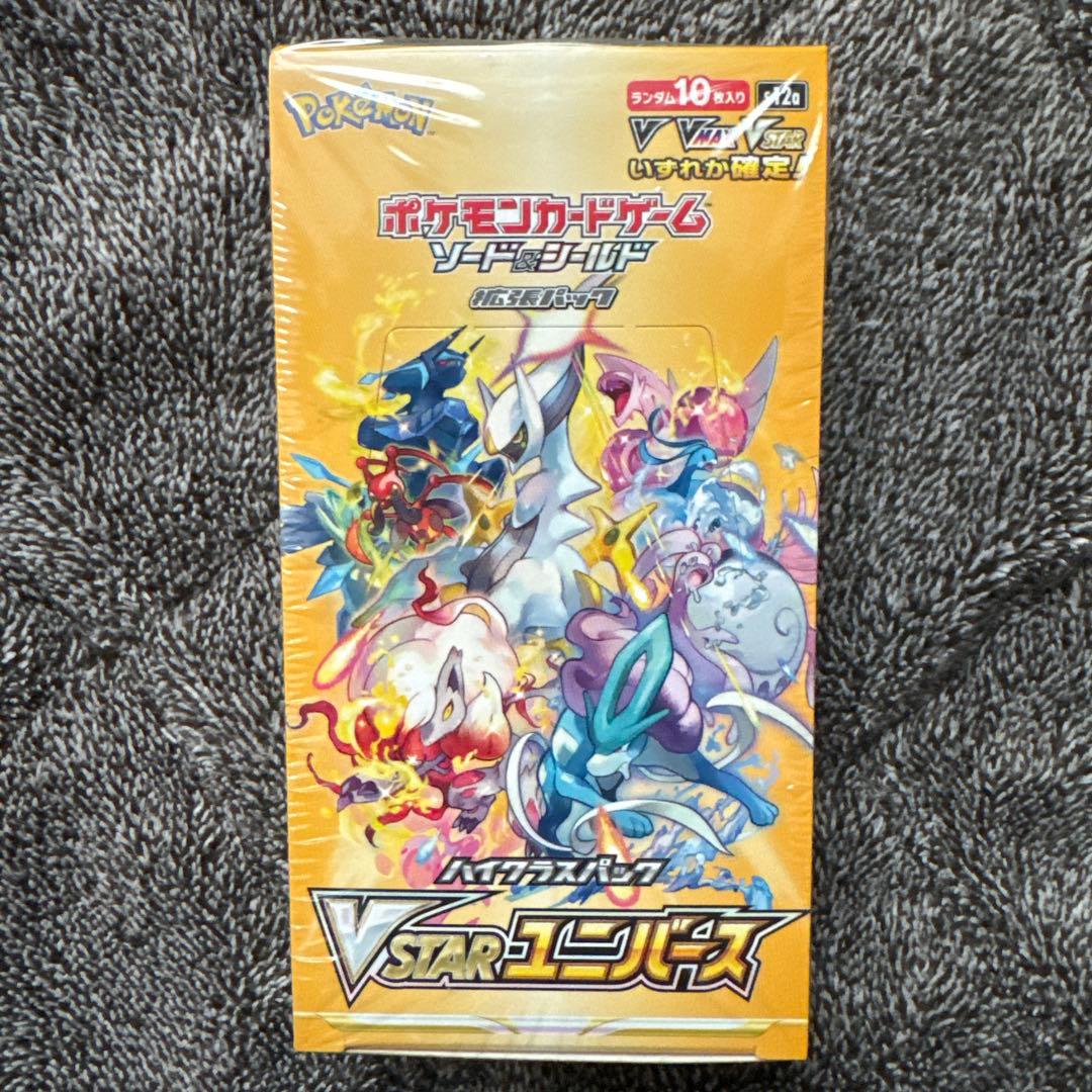 miya様 確認用出品