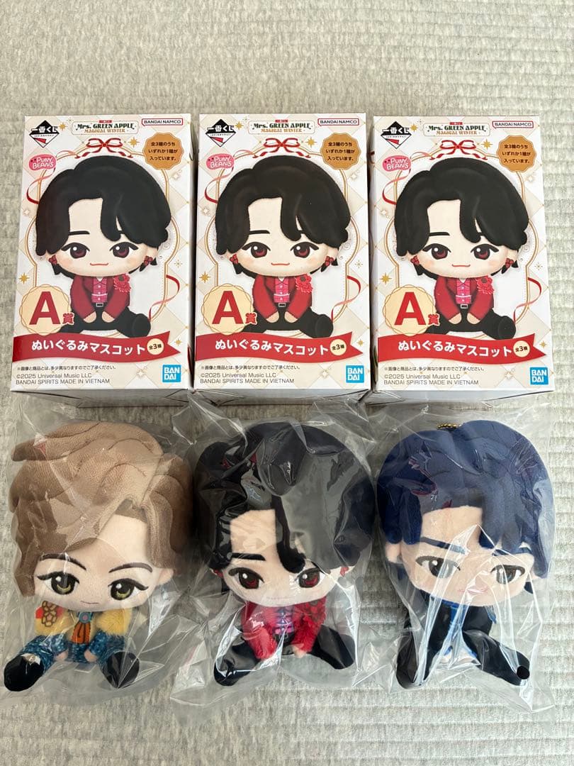 【新品・未開封】Mrs.GREEN APPLE 一番くじ　A賞　ぬいぐるみセット ミセス 一番くじ Mrs. GREEN APPLE A賞 ぬいぐるみ 全3種 - メルカリ