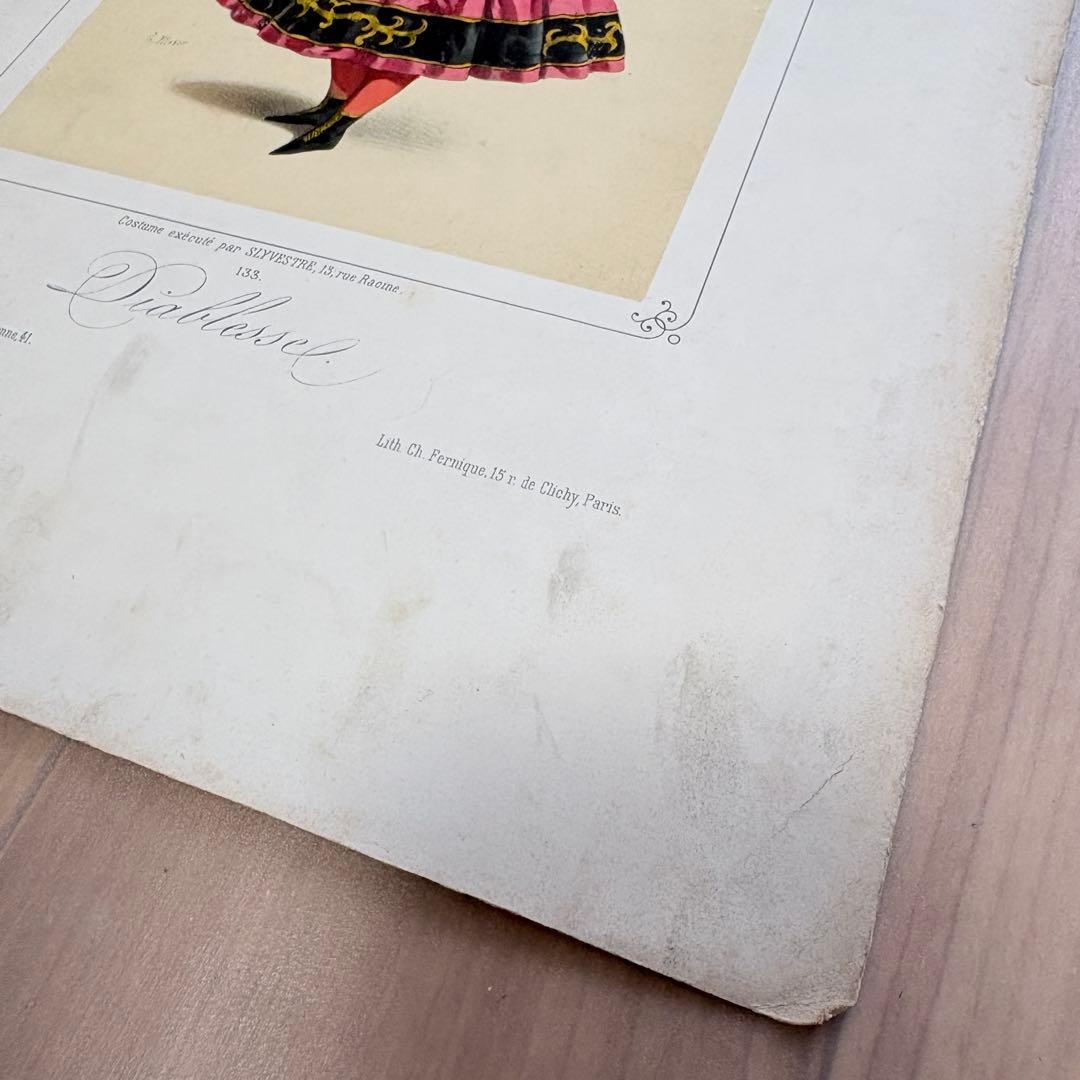 アンティーク フランス 版画 Dahlouse 仮面舞踏会