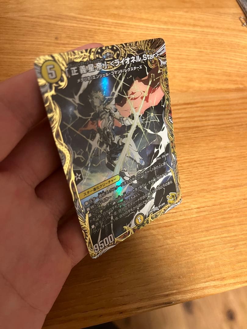 デュエマまとめ売り　金トレ　銀トレ　SR等