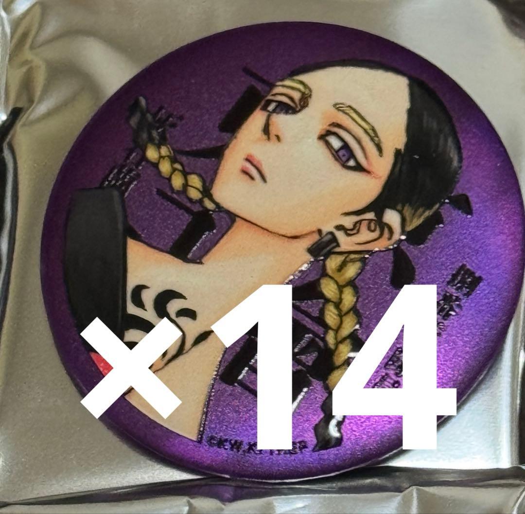 東京リベンジャーズ マイキーマート マットメタリック缶バッジ 灰谷蘭 14枚