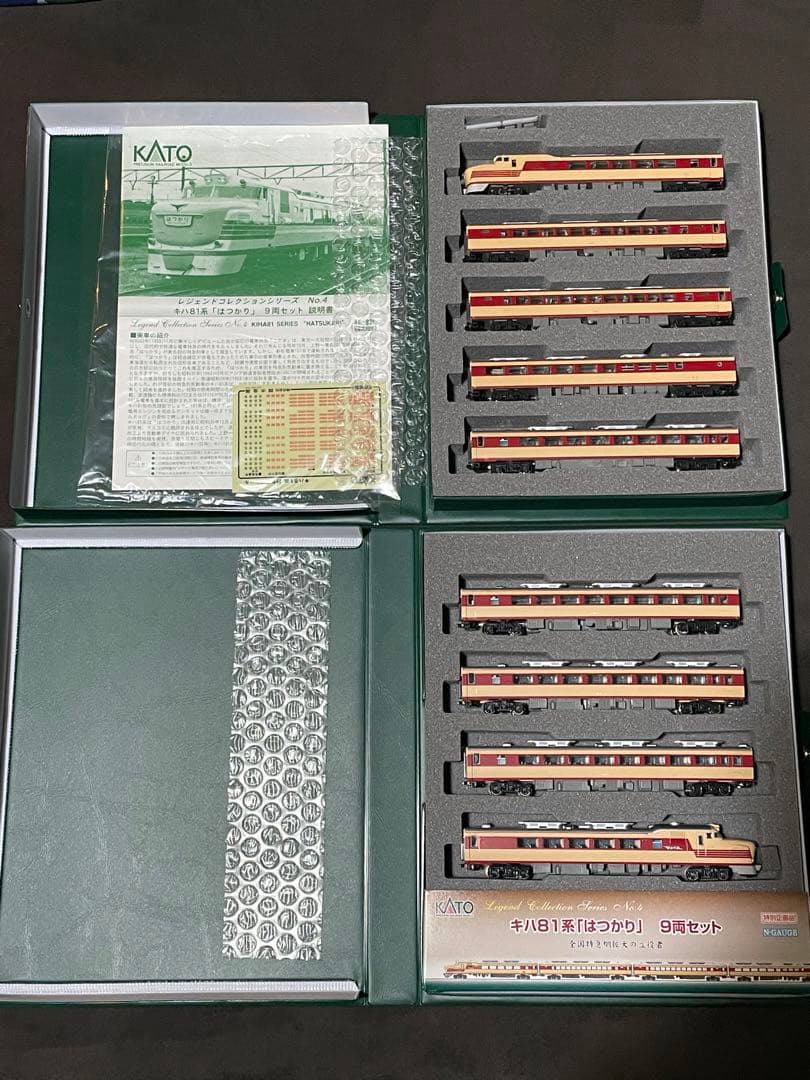 KATO キハ81系「はつかり」 8両セット 10-820｜