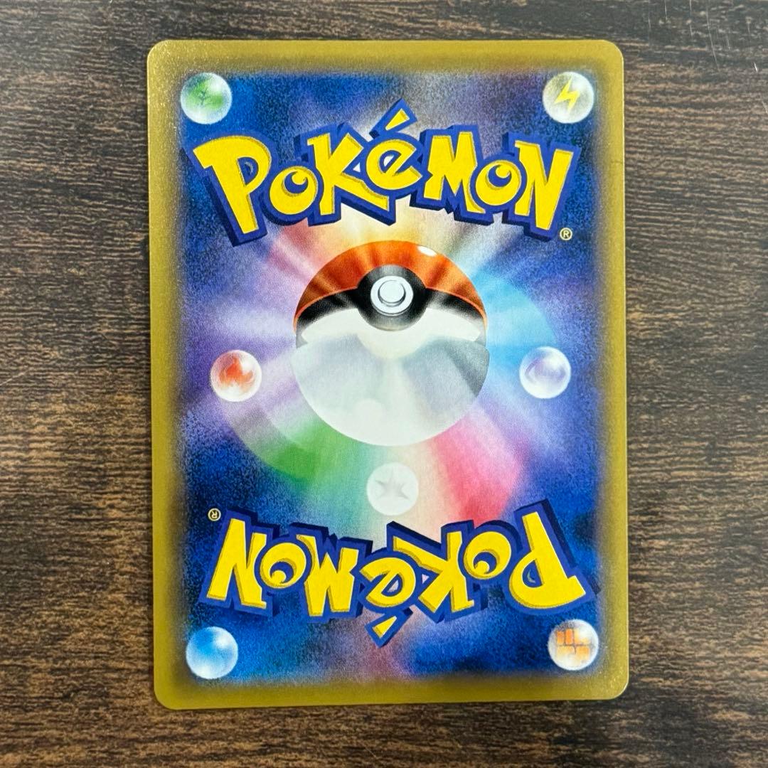 ポケモンカードゲーム サン＆ムーン ドリームリーグ CHR コンプセット 12枚