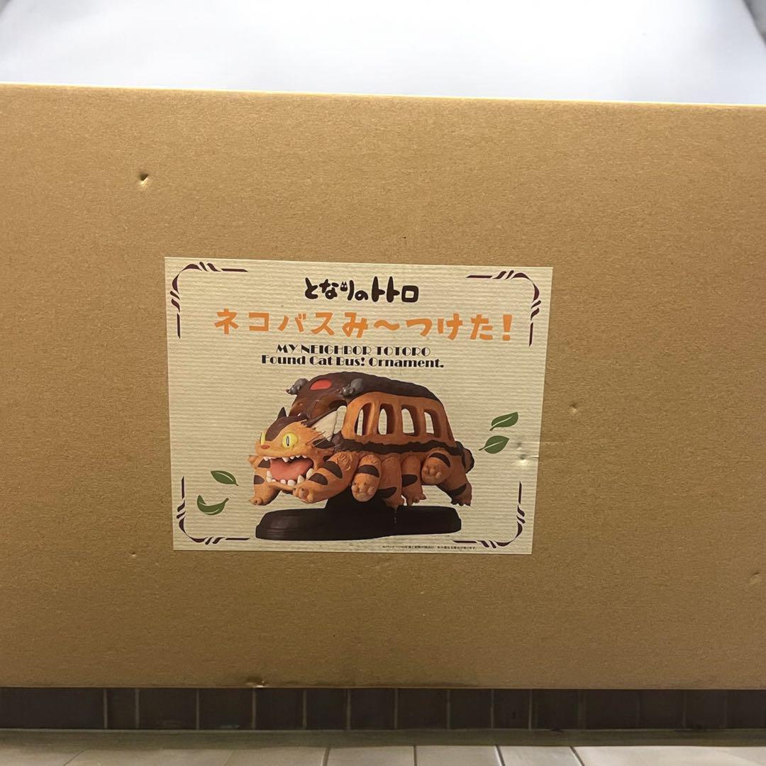 となりのトトロ ネコバス み〜つけた！ ジブリ ジオラマ フィギュア バス停付