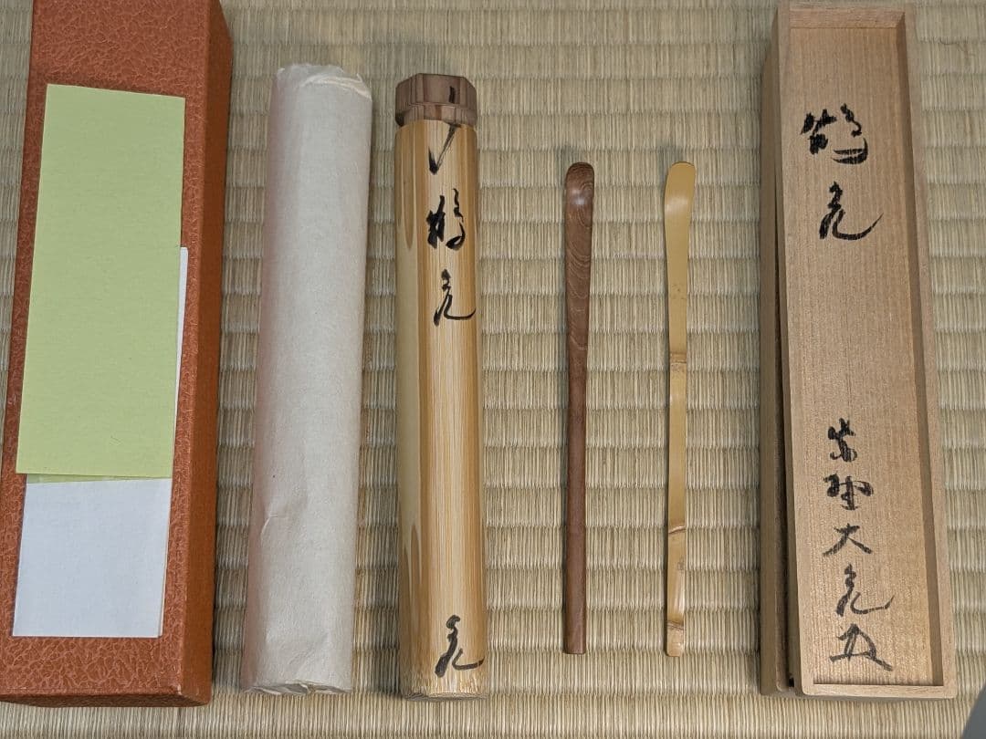 立花大亀 稲尾誠中斎 茶杓一双 銘鶴亀 三節茶杓 大徳寺 - メルカリ