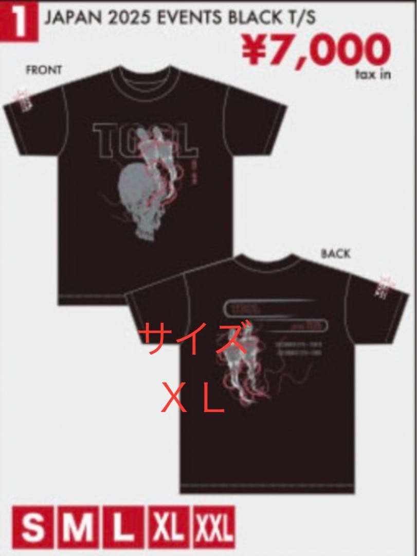TOOL トゥール JAPAN 2025 日本ツアー Tシャツ①