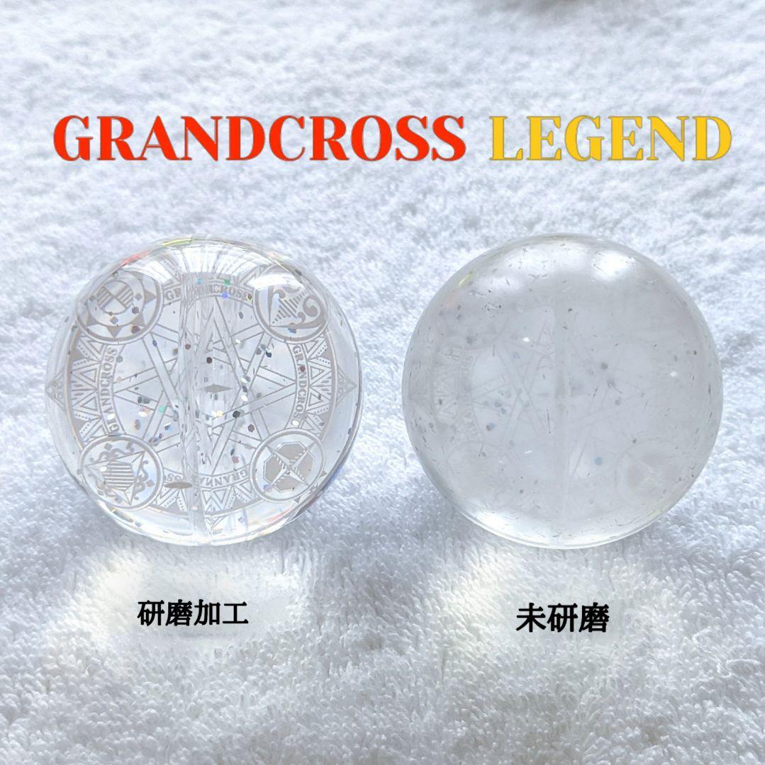 【研磨済み】グランドクロス 歴代 フィールド ボール 7球セット　メダルゲーム