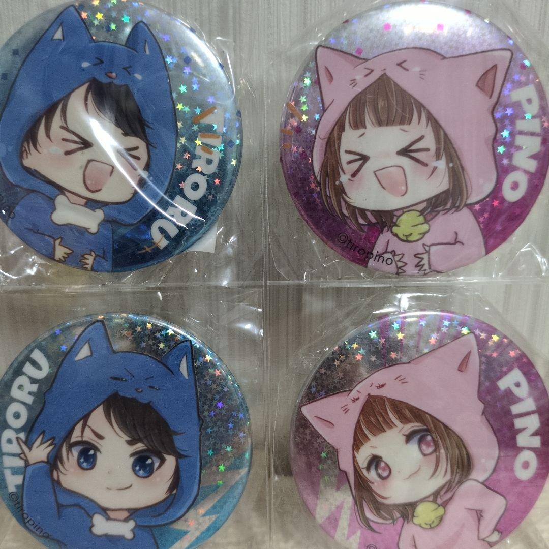 ちろぴの GIGO限定 ホログラム缶バッジ ちろる ぴの 8種セット　未開封