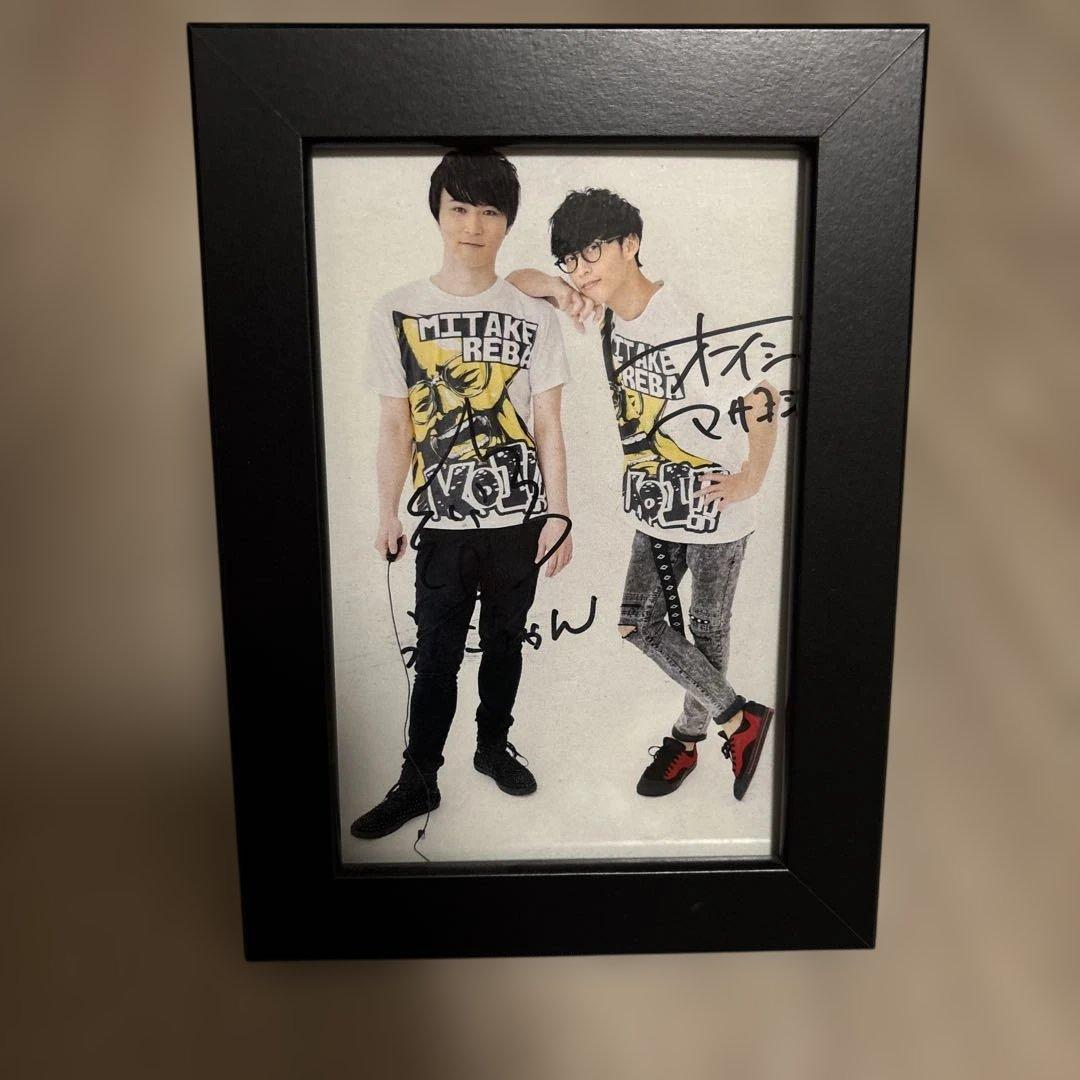 サインいり】ポストカード オーイシマサヨシ×加藤純一 - メルカリ