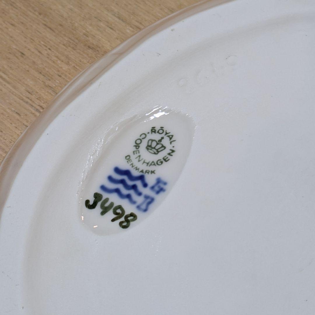 ロイヤルコペンハーゲン「ロブスターボウル」1960年代 ヨルゲン