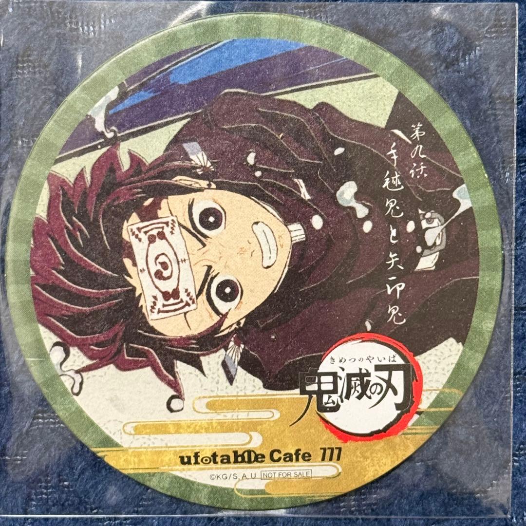 鬼滅の刃 ufotable cafe コースター 炭治郎 - メルカリ