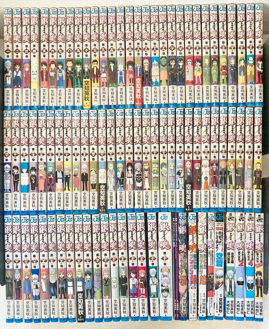 リミックス版 ハイキュー!! 1-19巻 全巻セット 古舘春一 集英社