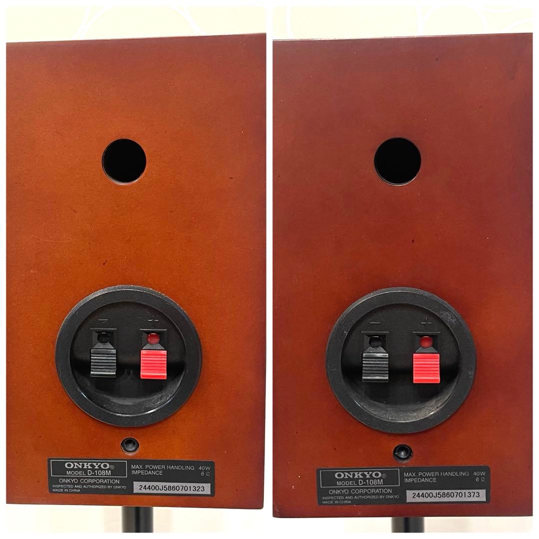 【ONKYO】木目調 5.1ch スピーカーシステム サブウーファー