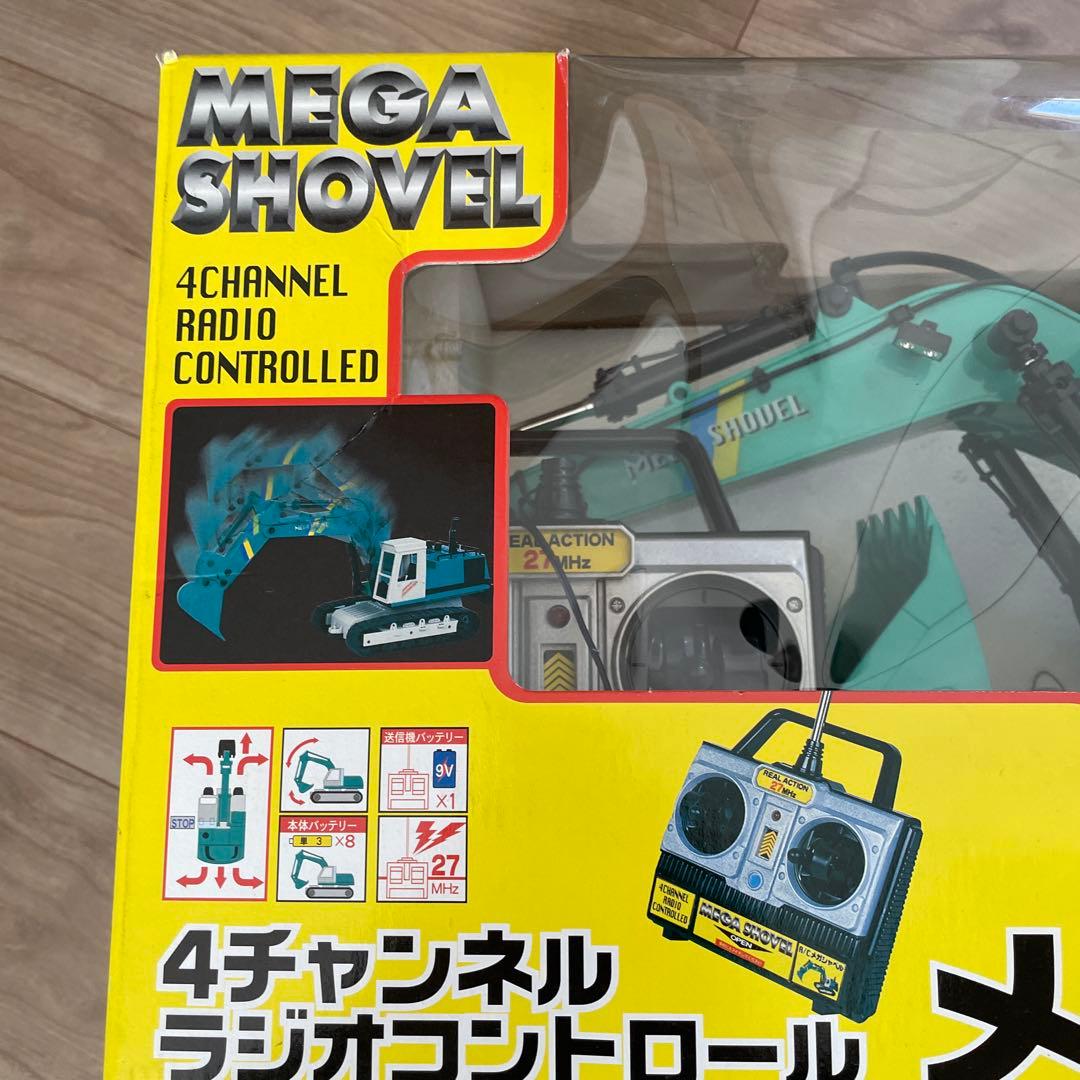 MEGA SHOVEL 4チャンネルラジオコントロール