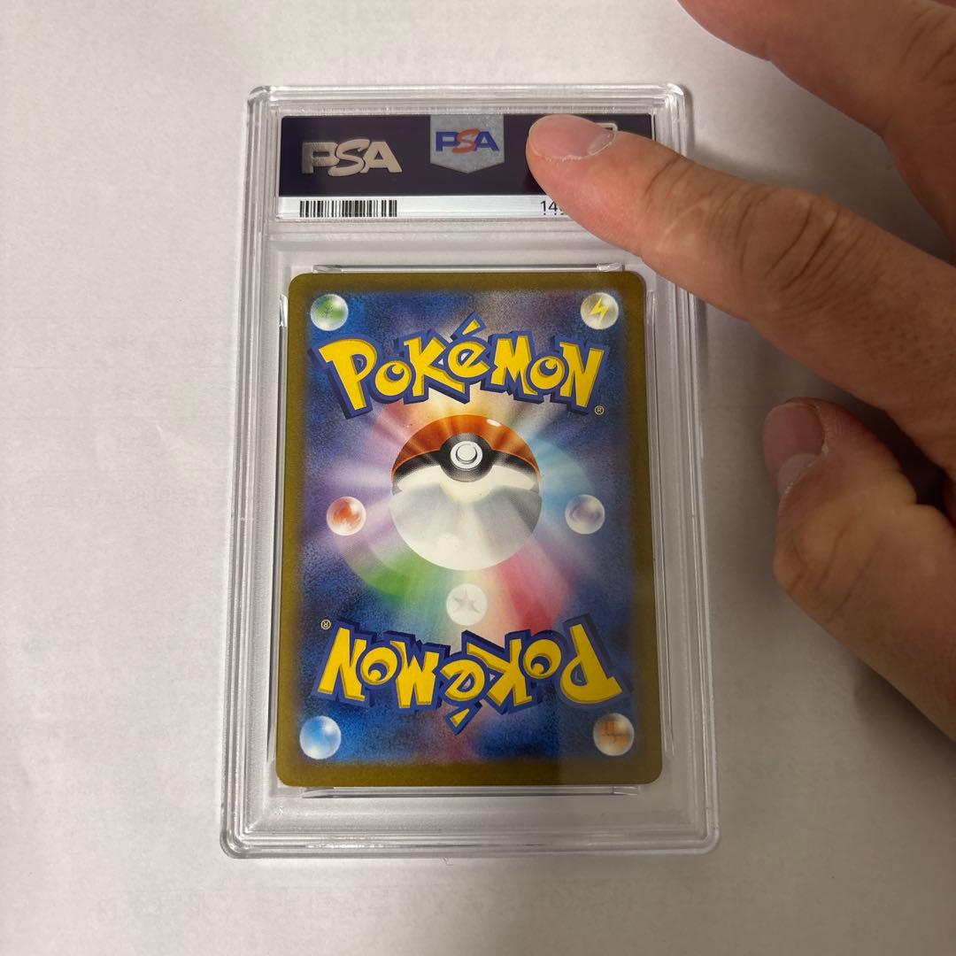 リザードンex [sv2a]201/165(SAR)