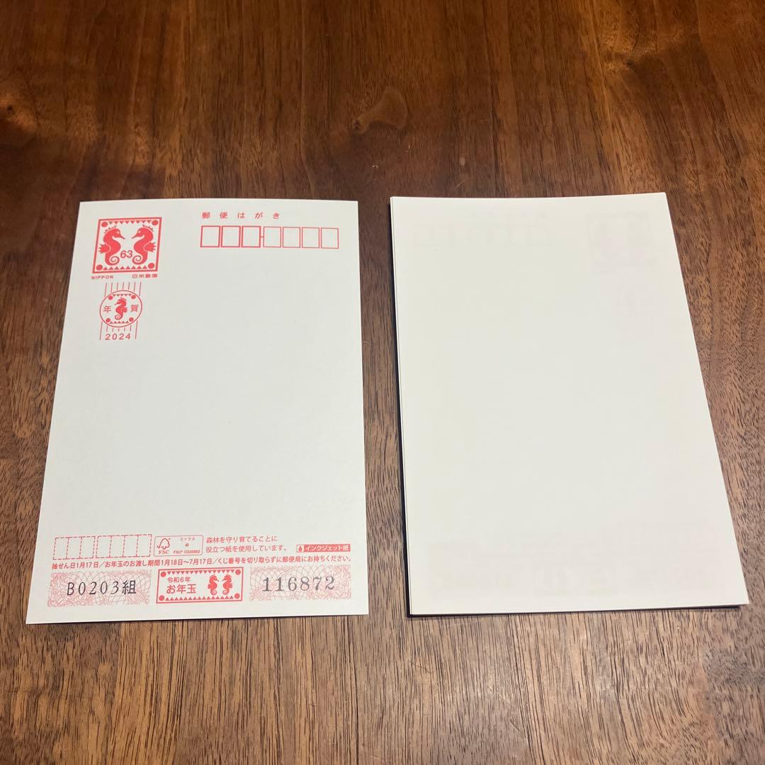 古い年賀ハガキ 古いかもめーる 色々合計198枚