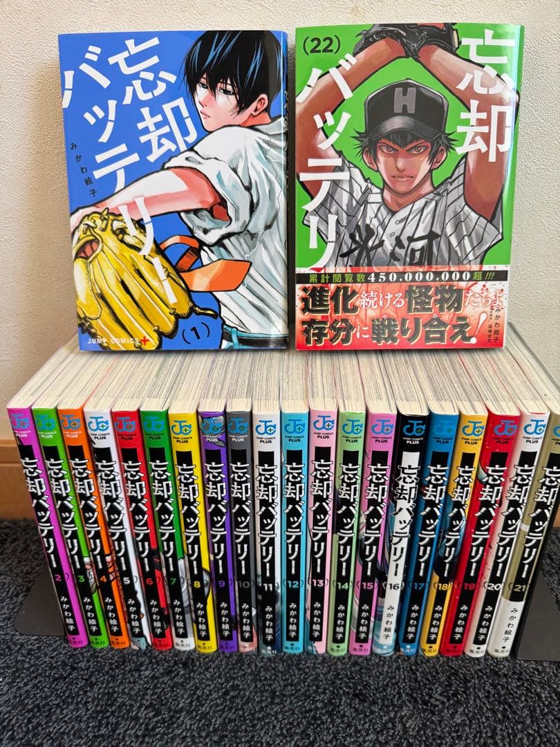 忘却バッテリー 全22巻セット 忘却バッテリー 全22巻セット コミック