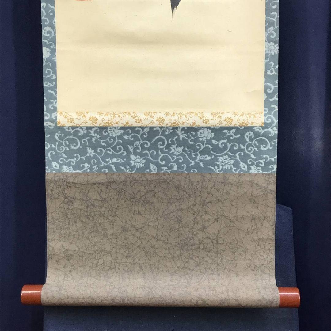 真作/大徳寺/紫野小田雪窓/南無阿弥陀仏/名号/仏掛軸/掛軸