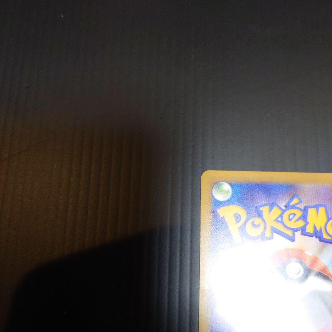 テレパスエネルギー　エラー　ムニキスゼロ