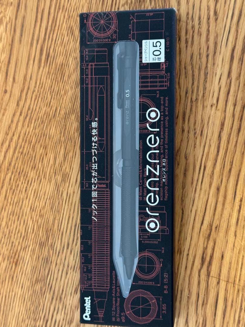 ペン4本セット (シャーボX、クルトガダイブ、オレンズネロ、カラン