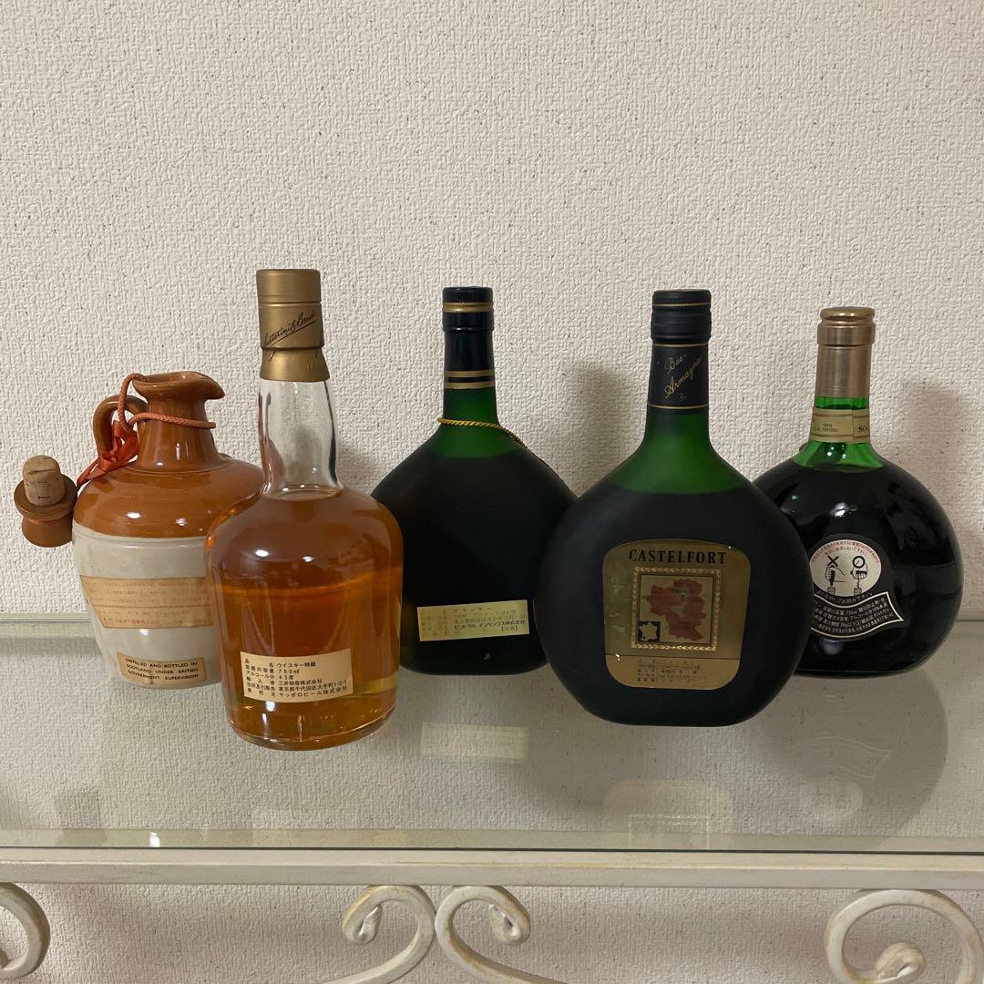 古酒】ウイスキー＆ブランデー＆ロゼワイン5本セット