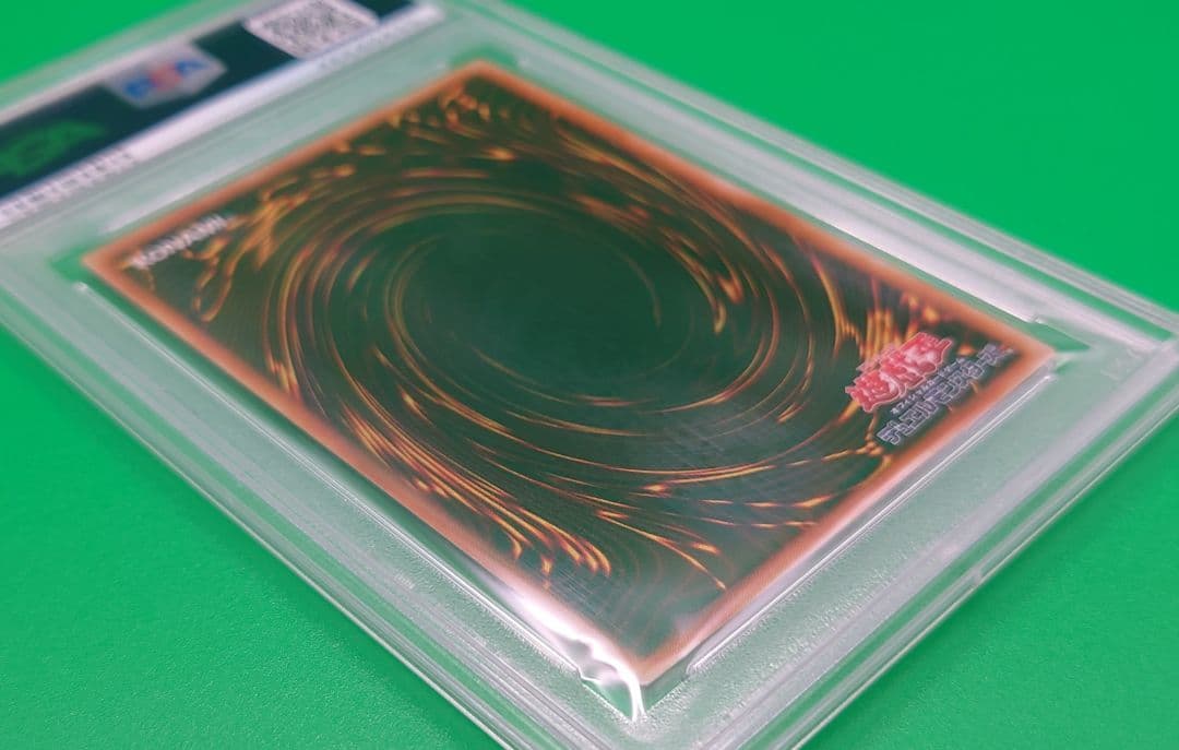 遊戯王　ヂェミナイ・エルフ レリーフ PSA10