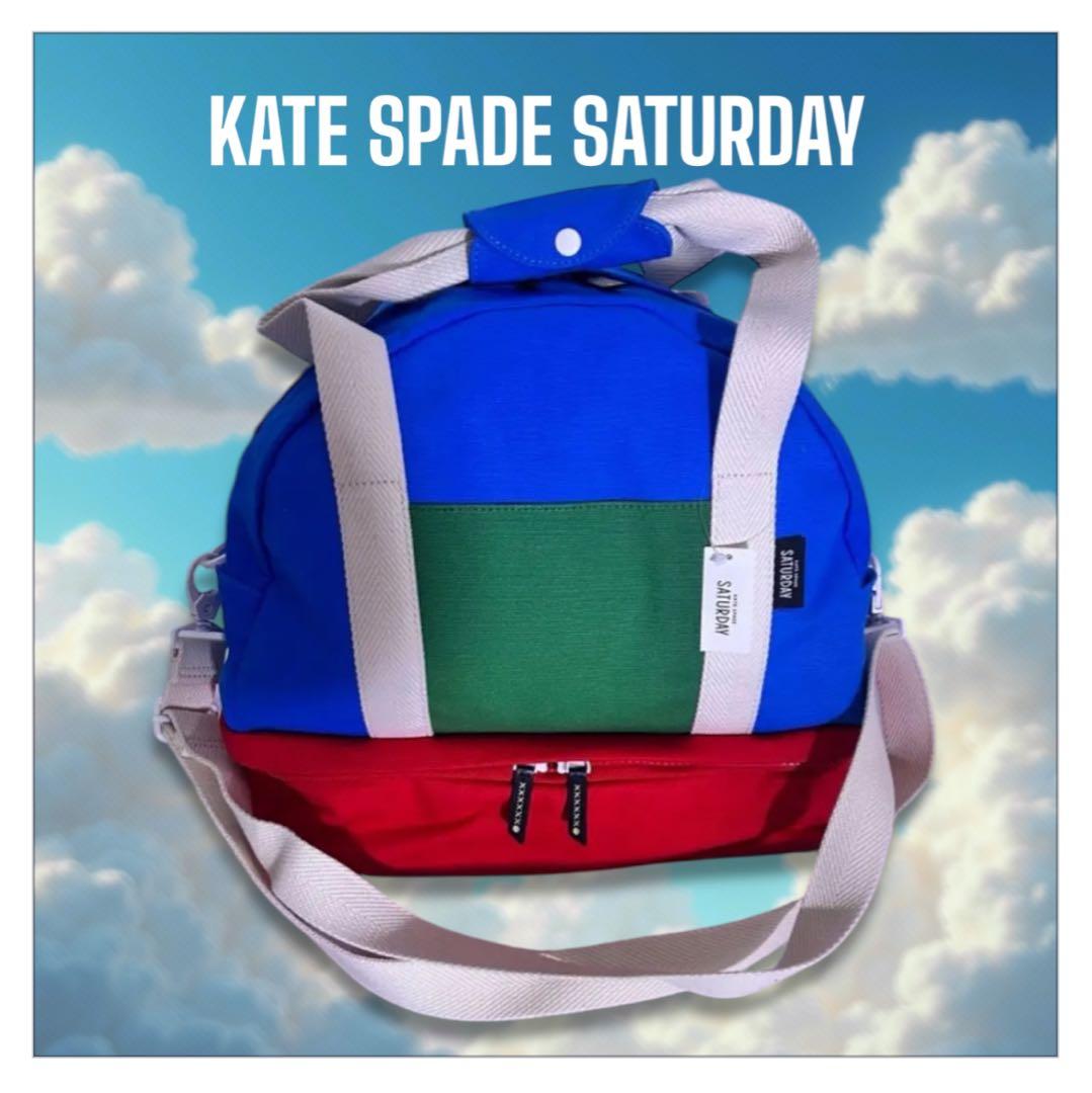 ☆Kate Spade Saturday☆ケイトスペードサタデー ボストンバッグ