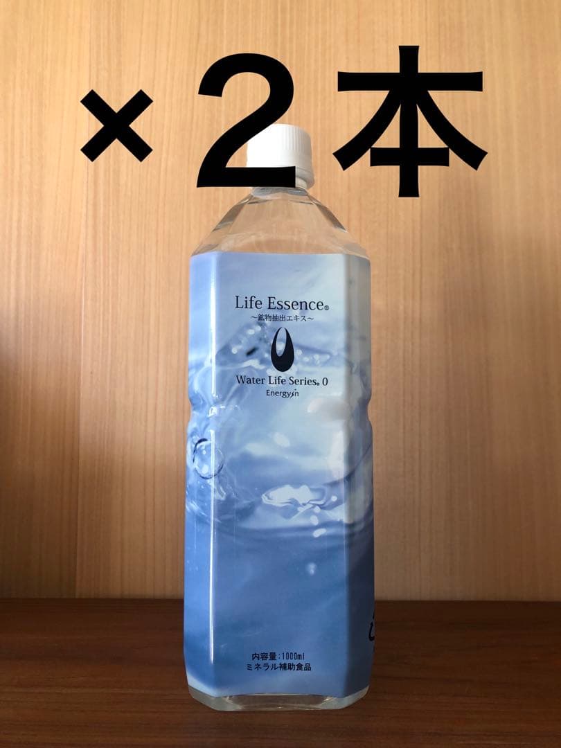 エコウォーター Life essence 1000ml 2本