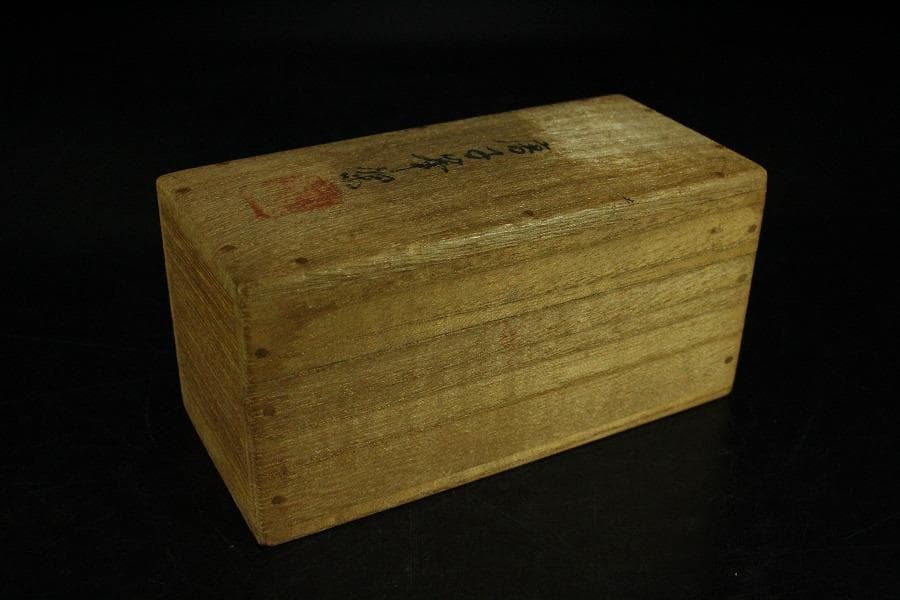 古平戸 唐子 筆架 文房具 時代物(K-YC455)