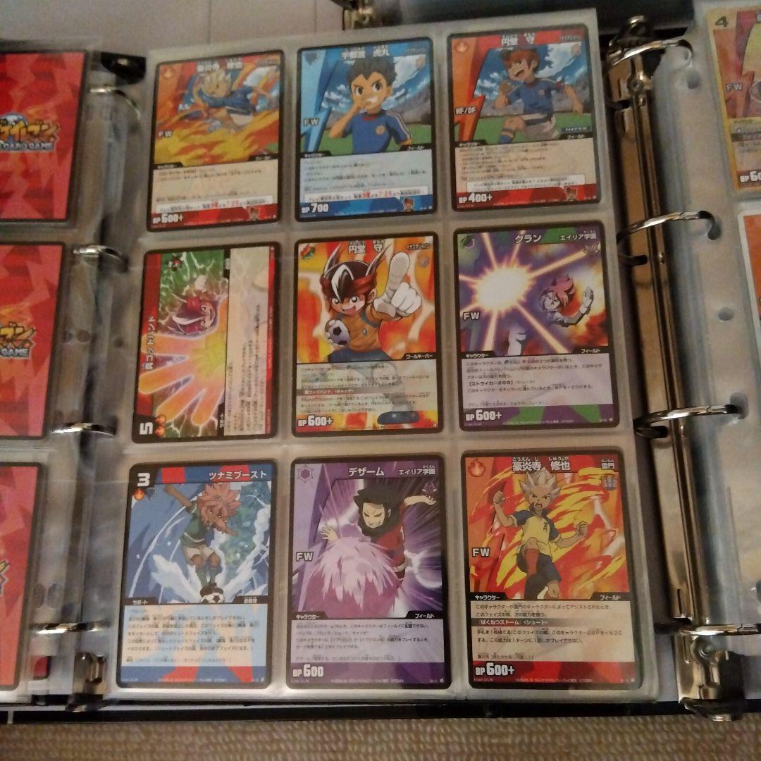 超大量　イナズマイレブン　トレーディングカード　TCG　カード