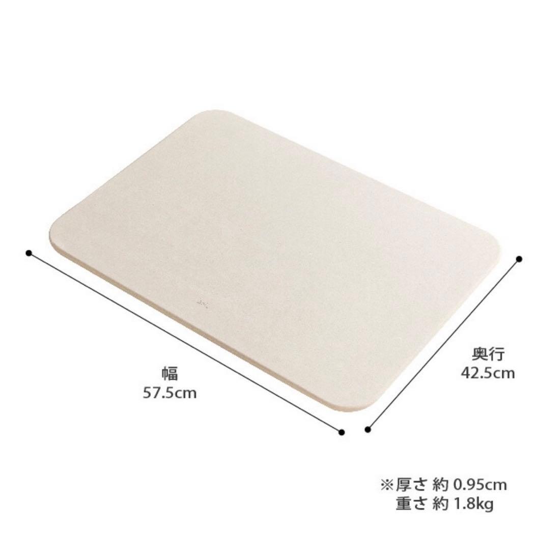 soil ソイル アスベスト未使用 バスマット ライト 足ふきマット 正規品