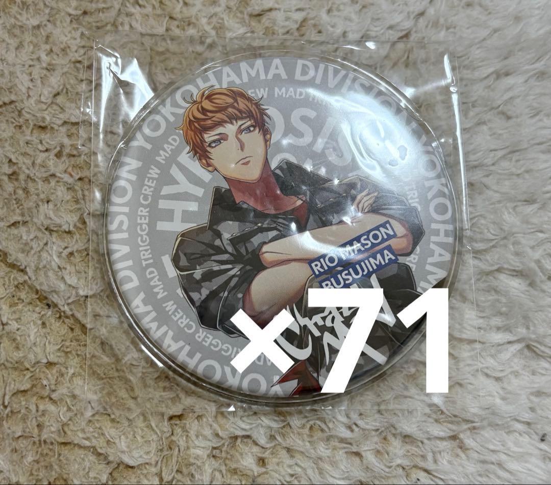 Rei 極力24時間以内発送します様 リクエスト 2点 まとめ商品