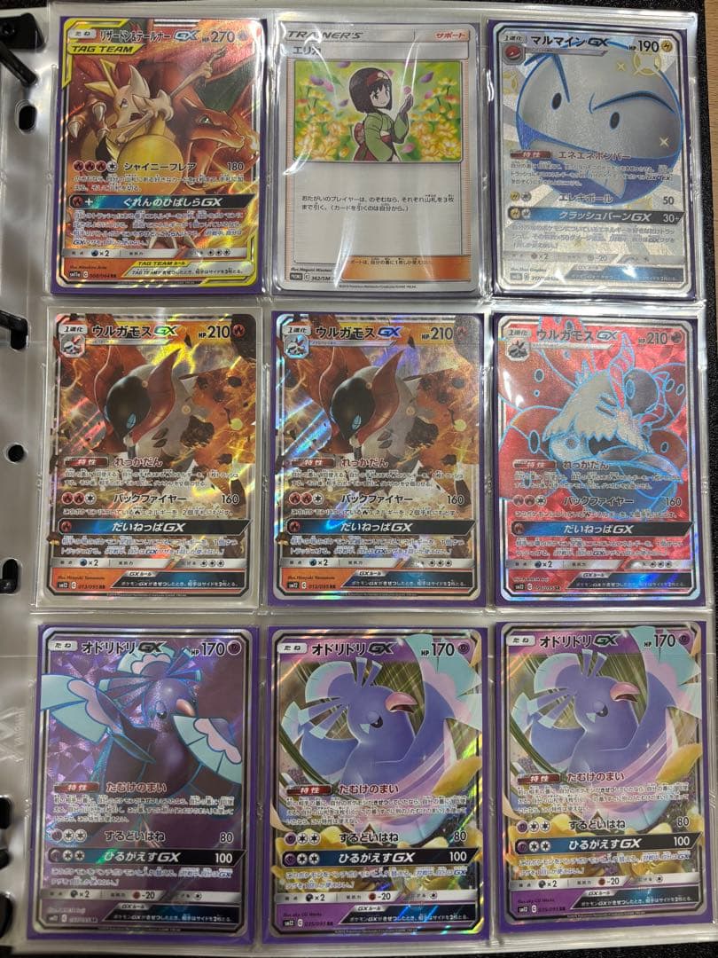 ピッピ CHR 美品 ＋ 他約70〜80枚