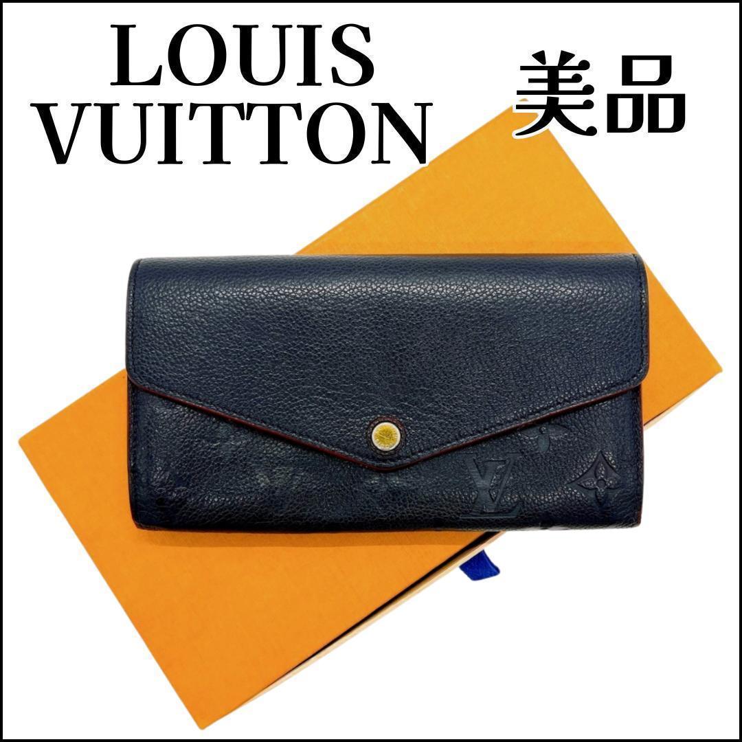 絹本水墨山水図 【南画】 八十八翁の在名 落款印譜在 作者不詳