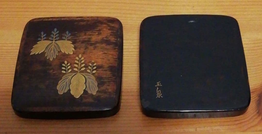 玉泉作　蒔絵　高台寺　波車　香合　時代箱付　茶道具