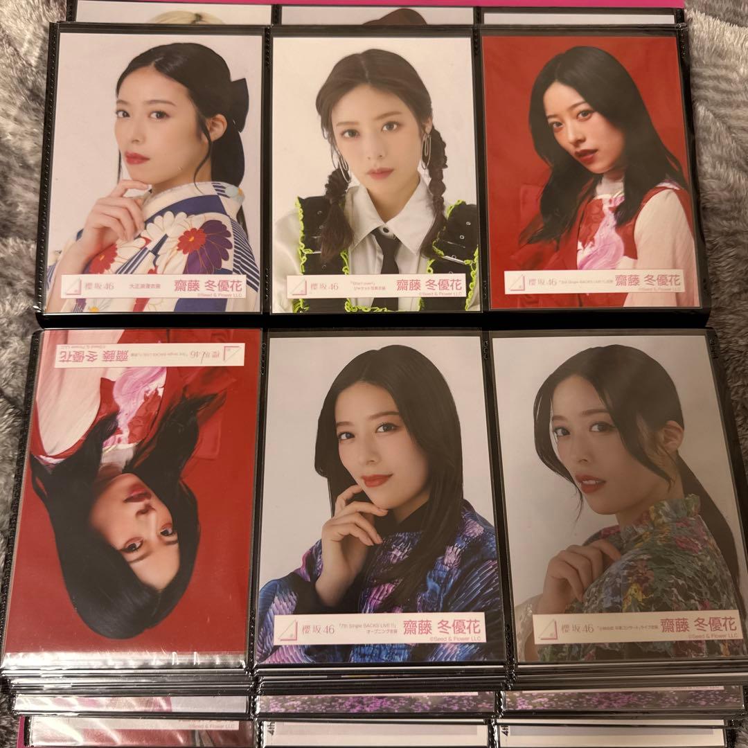 齋藤冬優花 生写真 82枚まとめ売り - メルカリ