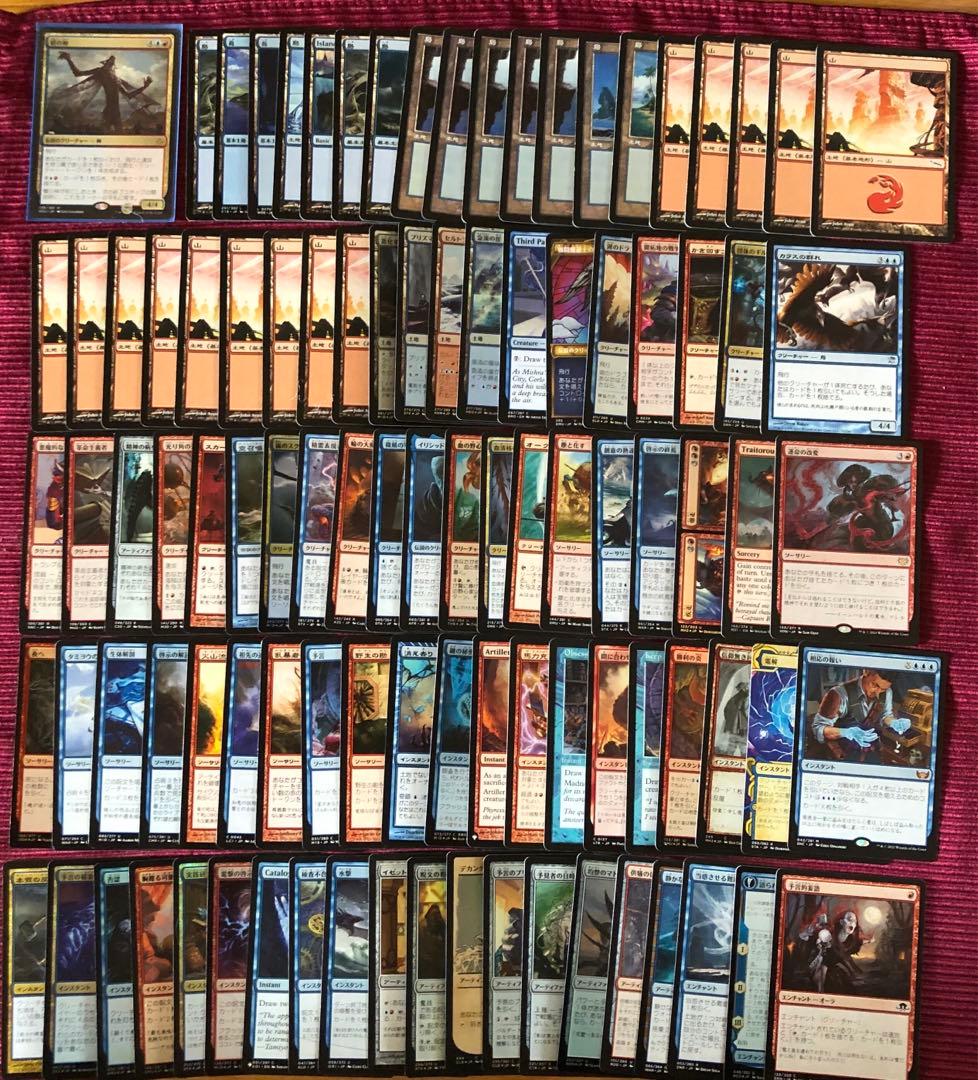 すぐ遊べます‼️】MTG オリジナル統率者デッキ【蝗の神】 - メルカリ