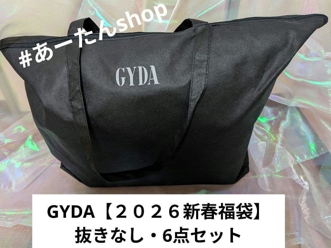 新品未使用 GYDA【２０２６新春福袋完売品】抜きなし 6点セット 2026年最新】gyda福袋の人気アイテム - メルカリ