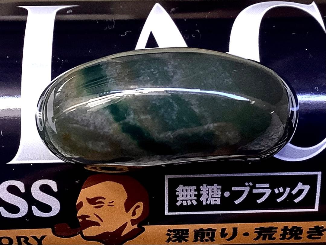 ✳抜群肌紋様‼️最低150.以上の品‼️花仙山瑪瑙 出雲勾玉