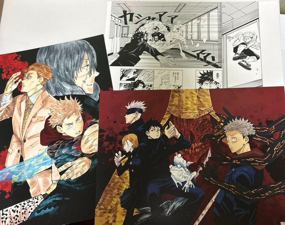 呪術廻戦　TSUTAYA 複製原画　当選　レア