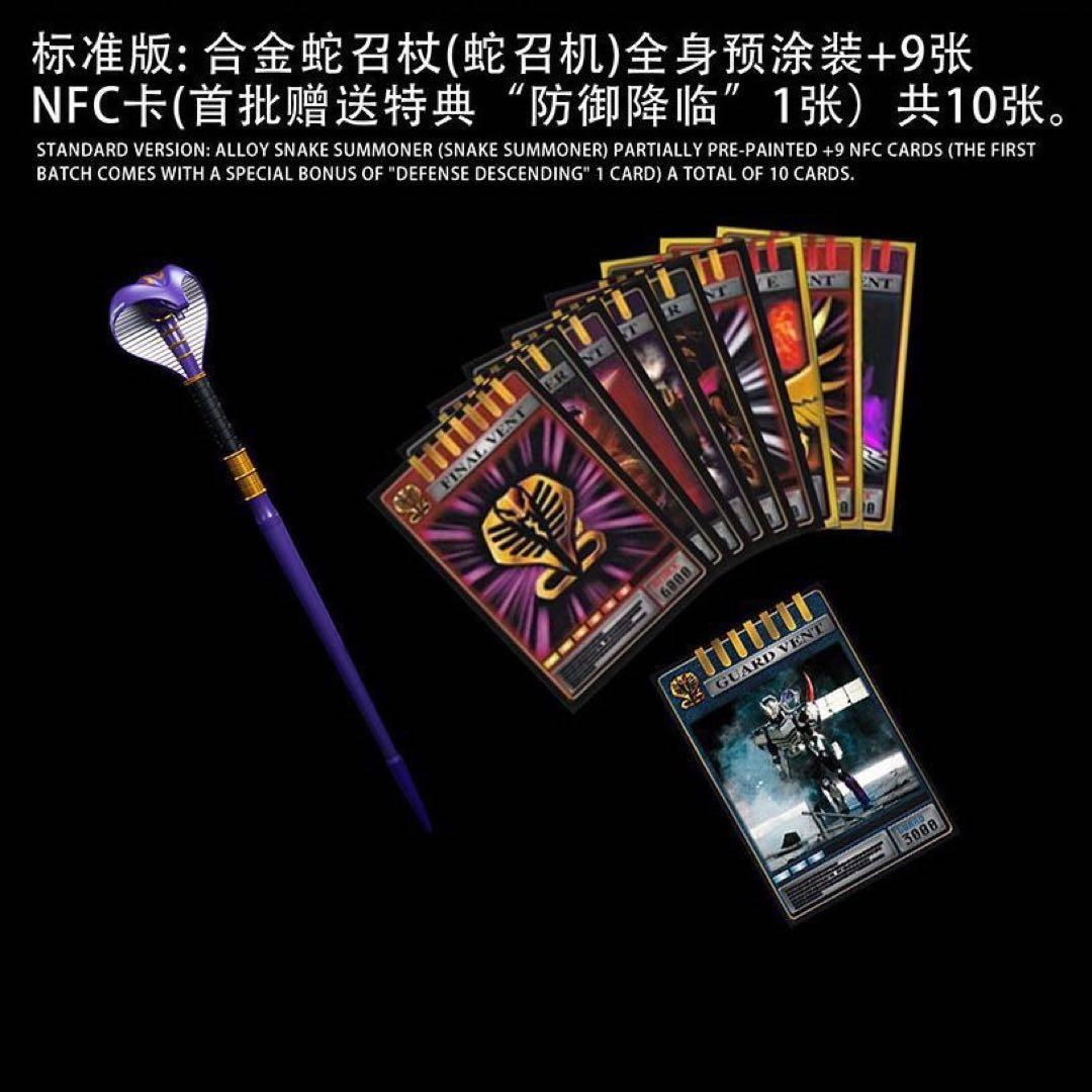 未開封 ベノバイザー 1/1 仮面ライダー王蛇 プロップ CSG 劇中サイズ