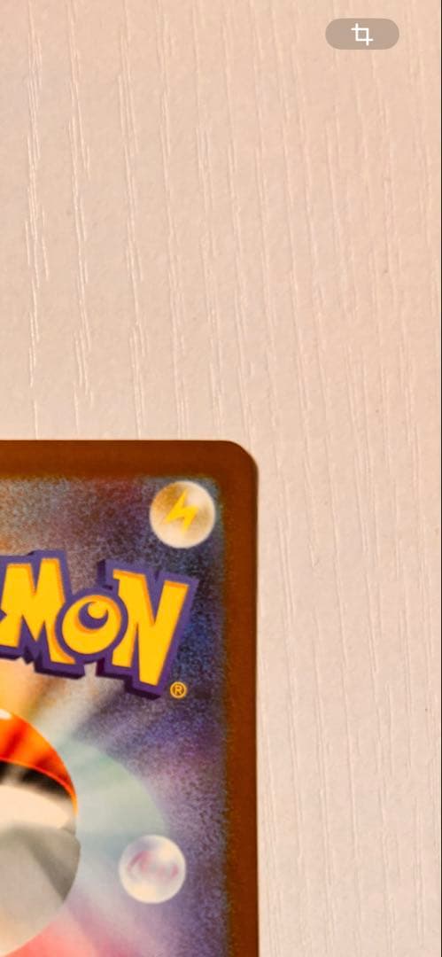 ポケモンカード　メガルカリオex MUR