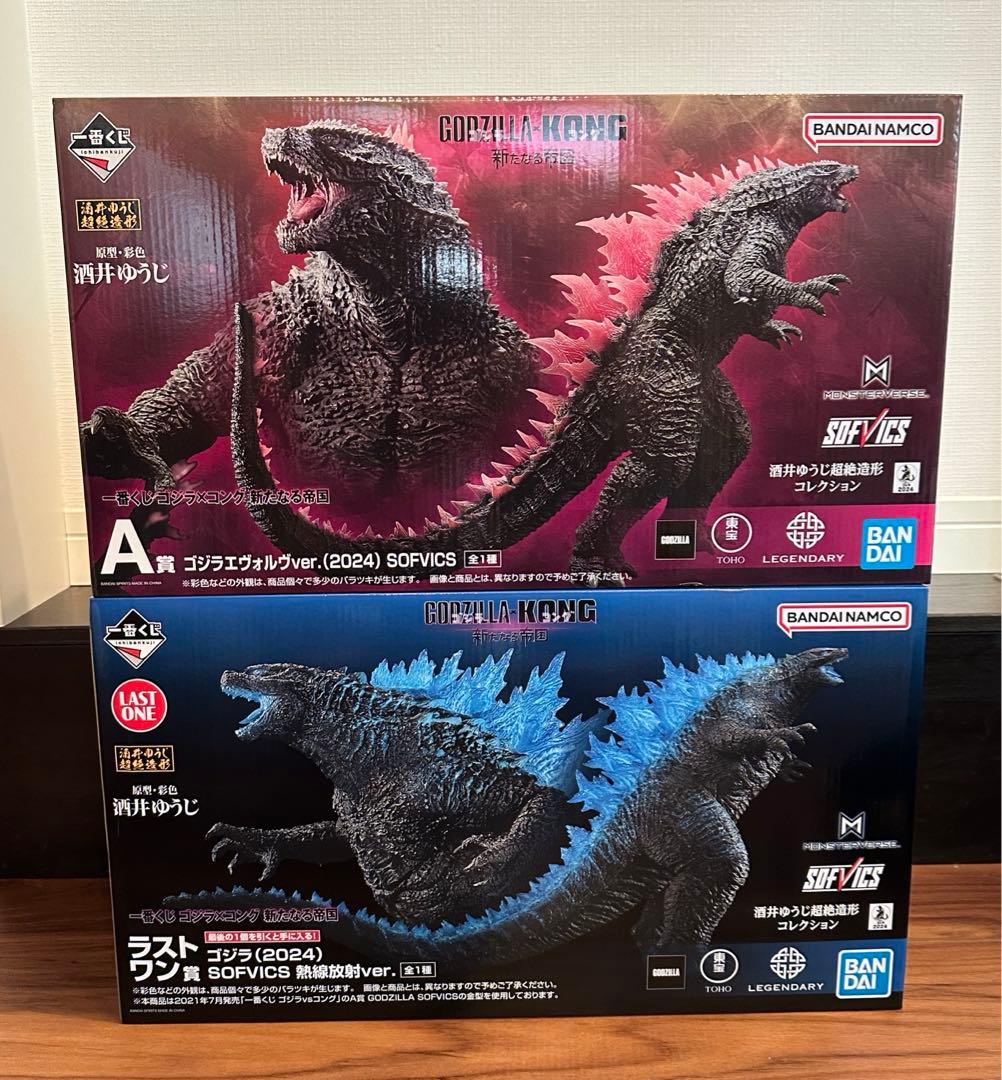 一番くじ ゴジラ×コング 新たなる帝国フィギュア3体おまけ付き