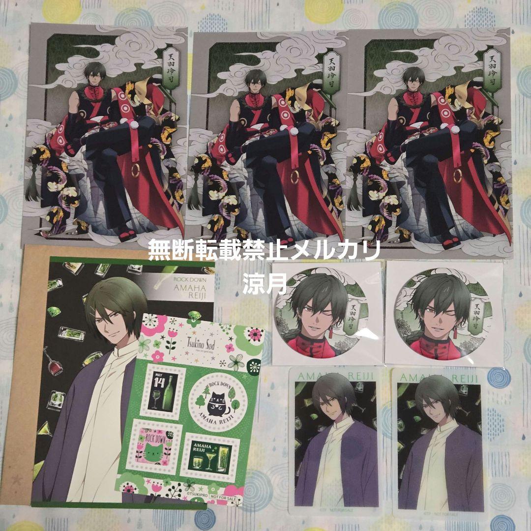 VAZZROCK 天羽玲司 月華月 ツキショ 缶バッジ ツキプロ AGF - メルカリ